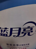 蓝月亮蓝色月光彩色衣物色渍净 彩漂液1.2kg*2 彩衣去渍增艳增新去黄 实拍图