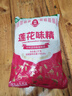 莲花味精2000g 纯粮酿造无添加 99%高纯度 家用餐饮批发 实拍图