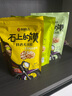 秦和石头饼西安特产石子馍休闲零食陕西特产传统手工石子烤馍椒盐麻辣 椒叶1+原味1+孜然1 实拍图