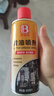 保赐利黄油润滑油 车门异响喷雾剂汽车车用机械液体铰链手喷润滑脂450ml 实拍图