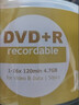 铼德(ARITA) e时代系列 DVD+R 16速4.7G 空白光盘/光碟/刻录盘 桶装50片 实拍图