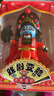 Murcia川剧玩偶变脸娃娃国粹文化戏曲四川脸谱创意玩具旅游送老外小礼物 实拍图