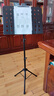 致雅乐谱架便携式可折叠可升降专业曲谱架吉他小提琴古筝家用二胡谱台 1.6m【加粗旗舰款】黑色+谱夹+包 实拍图