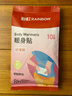 彩虹暖贴宝宝贴（轻薄款）暖身贴发热贴保暖贴足贴热帖 暖贴10片装 实拍图