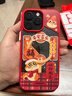 绿联【招财幸运款】适用iphone16ProMax手机壳苹果16promax磁吸壳防摔保护套MagSafe充电镜头全包亲肤 实拍图