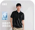 森马（Semir）POLO衫男吸湿速干凉感T恤通勤短袖上衣夏季109325115101 实拍图