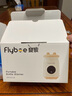 斐彼Flybee斐彼便携温奶器恒温母乳热奶器婴儿奶粉外出无线暖奶调奶器 【经典款】Pigeon贝亲 实拍图