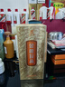 金徽 珍品 浓香型白酒 52度 500ml 单瓶装 实拍图