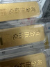 粤鑫金黄金金条水贝金条生日礼物投资送女友老婆足金AU9999可刻字 50g 实拍图