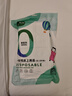 蓓安适一次性四件套酒店双人隔脏加厚旅行床单被套罩枕套床上用品套装 实拍图