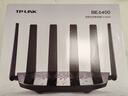 普联（TP-LINK）大道路由器7DR6430 BE6400 5G WiFi7千兆双频家用高速穿墙 2.4G wifi6无线 2.5G网口 游戏加速 实拍图