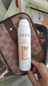 SPF50+美白防晒喷雾120ml*2防水防汗军训户外便携男女防晒霜 实拍图