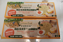 爷爷的农场米饼干儿童宝宝零食海苔玉米蛋黄轻酥圆饼50g 实拍图