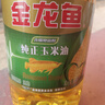 金龙鱼 食用油 非转基因 压榨 一级 纯正玉米油4L（新老包装随机发货） 实拍图