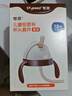 世喜奶瓶水杯配件（吸管杯杯头直饮款）适配7.2cm口径瓶身 实拍图