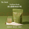 SO ACAI高纯度印度圆苞洋车前子壳粉100g 冲饮膳食纤维生酮烘焙泡水 实拍图