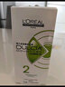 欧莱雅（LOREAL）弹力多姿雅烫发水药剂冷烫卷发烫刘海冷烫自己在家烫头发药水沙龙 男士锡纸烫-2号受损发质 实拍图