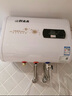 信联好太太热水器电热水器扁桶一级能效2000W速热家用洗澡省电出租房小型热水器超薄双胆出水断电十大排名 出水断电+指导安装 60升 实拍图