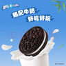 奥利奥（Oreo）夹心饼干经典原味+巧克力味 48.5gX8连包 休闲零食 早餐下午茶 实拍图