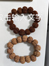 山中玉金刚菩提手串尼泊尔菩提子原籽龙鳞纹盘文玩大五瓣精品中秋礼物 [收藏]五瓣蜂窝金刚菩提21-22mm 实拍图