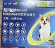 超可信（NexGard SPECTRA）狗狗进口驱虫药中型犬M号体内外同驱去跳蚤蜱虫原研药6片装 实拍图