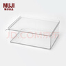 无印良品 MUJI PET 收纳盒 冰箱储物盒家用整理多功能 徽章收纳 深型 302*210*97mm 实拍图