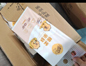 清风（APP）【李昀锐同款】抽纸 卡皮巴拉卡通4层90抽*40包M码 卫生纸巾 整箱 实拍图