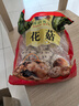花菇哥特产天白大花菇香菇2-8-13cm随州冬菇干货商用家用农家食用菌蘑 大冬花菇250g-直径6~8cm【品鉴】 实拍图