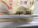 富春 干菜包300g*2 12只装梅干菜包子肉包子 速冻面食扬州特产 实拍图
