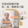 小度智能屏1S Plus 文心大模型赋能 智能音箱音响 8吋大屏视频通话娱乐影音 小孩陪伴老人看护送礼礼物 实拍图