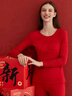 顶瓜瓜顶呱呱秋衣秋裤女纯棉抗菌情侣圆领薄款保暖内衣套装女甜芒桔165 实拍图