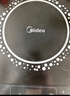 美的（Midea）铂钻系列 家用电磁炉电陶炉 2200W大功率电磁灶火锅炉 爆炒电磁炉 定时功能以旧换新 MC-E22B20D 实拍图