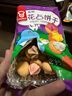 嘉顿（Garden）童趣饼干童年休闲零食儿童点心花占饼300g含钙节日礼包校园活动 实拍图