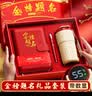 本忆 金榜题名笔记本水杯礼盒 文具套装中考新年圣诞节礼物高考毕业小学生成人礼生日回礼伴手礼礼盒 实拍图