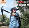 骆驼登山杖户外徒步爬山轻便携伸缩登山装备铝合金拐杖防身棍2SA7D41 实拍图