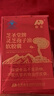 敖东灵芝孢子油软胶囊【2代油】孢子粉增强免疫送父母中老年保健品 实拍图
