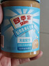 四季宝（SKIPPY）花生酱 无盐配方 早餐面包酱 沙拉拌面 轻简柔滑280g 实拍图