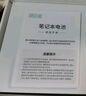 绿巨能（llano）适用联想ThinkPad X390 X395 X13Gen1笔记本电池 L18M6PD1 L18C6PD1 L18D6PD1 3芯电池 4220mAh 实拍图