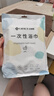 洁丽雅（Grace）一次性浴巾加厚旅行珍珠纹吸水洗脸毛巾酒店便携家用浴巾10包装 实拍图