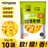 东北农嫂糯玉米粒 90g*10袋 软糯清香 早餐粗粮粥焖饭煲汤 烧烤食材  实拍图