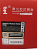 京呈适用富士施乐DocuPrint M288dw墨盒M288z墨粉粉盒施乐M288b硒鼓M288碳粉P248db P288dw M248b M248db 黑色粉盒标准版 1支装【3000页】 实拍图