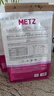 玫斯（metz）猫粮无谷天然猫粮成猫幼猫全阶段鲜肉孕猫全价奶糕猫粮 肠道护理1.5KG（2月及以上） 实拍图