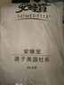 安睡宝（SOMERELLE）乳胶枕头深睡眠护颈枕 天然抗菌枕芯按摩释压颈椎枕头芯 单只装 实拍图