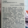 Mistine蜜丝婷银盾粉底液遮瑕持久水润保湿提亮肤色干皮双11抢先购送女友 实拍图