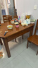 莱仕达京东居家优选实木餐桌椅组合伸缩折叠家用小户型饭桌子H06 1.38+4 实拍图