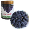 香疆恬语新疆大颗粒无籽黑加仑黑葡萄干480g休闲蜜饯果干便宜无添加提子干 实拍图