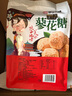 娇塞上天娇陕西特产蜂蜜蓼花糖300g西安传统糕点甜芝麻糖回民街小吃休闲零食 实拍图