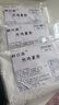 炸鸡裹粉100g 脆皮炸鸡专用粉 油炸起鳞香酥粉炸鸡粉 100g*3袋 实拍图