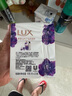 力士（LUX）香皂六块装 幽莲魅肤100gx3+闪亮冰爽100gx3 实拍图
