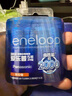 爱乐普（eneloop）充电电池5号五号4节高性能镍氢适用于话筒相机玩具BK-3MCCA/4W无充电器 实拍图